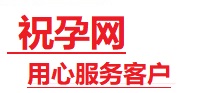 安平捐卵试管助孕机构-代媽网